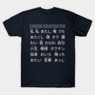 Japanese First-Person Pronouns, "Choose Your Fighter" T-Shirt